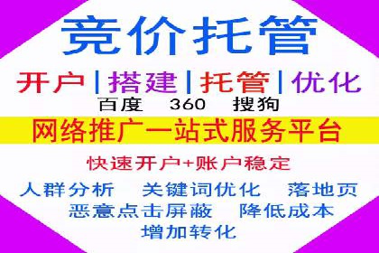 地域性品牌如何在抖音信息流中突围